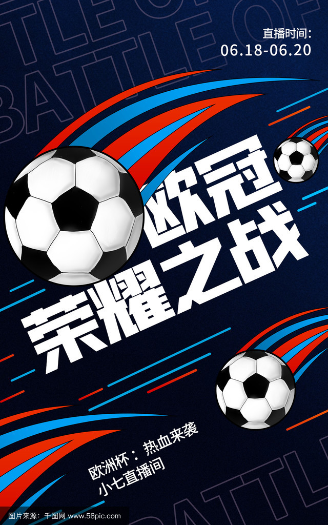 包含足球运动品牌营销攻势全面，吸引更多粉丝的词条