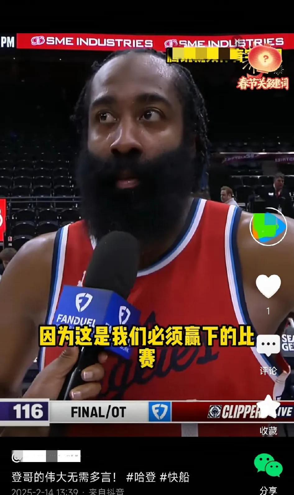 哈登爆冷击败澳大利亚队，赛况扑朔迷离引爆全场！